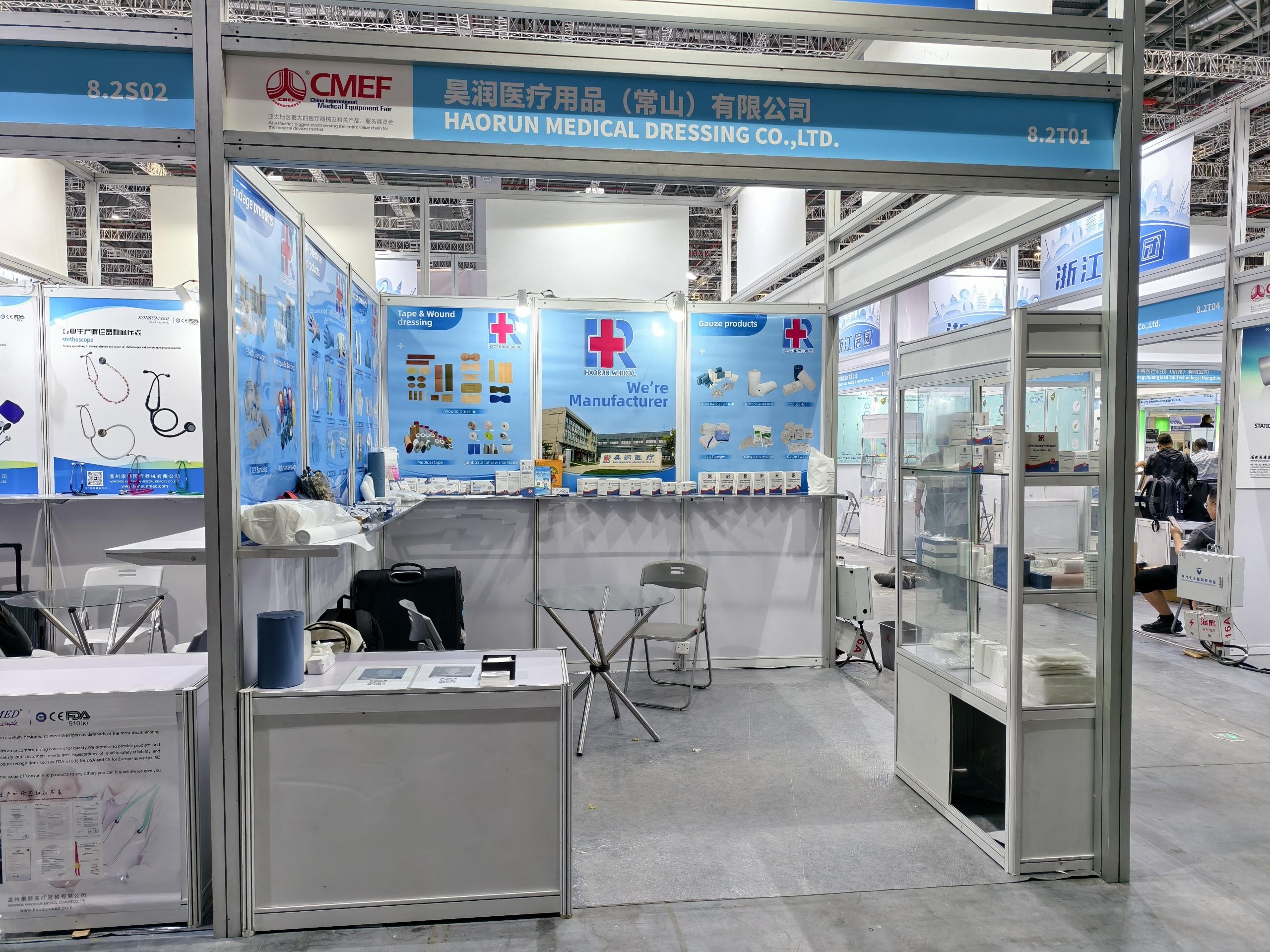Haorunmed-благодарности за вашето посещение CMEF2025