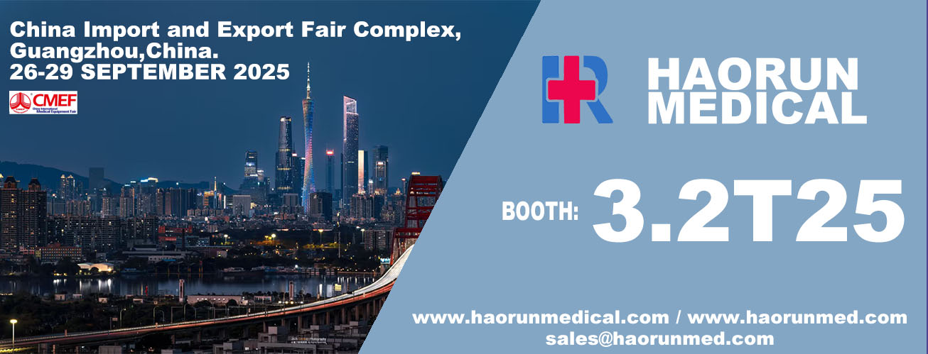 Haorun Medical ви кани да участвате в изложението Guangzhou CMEF