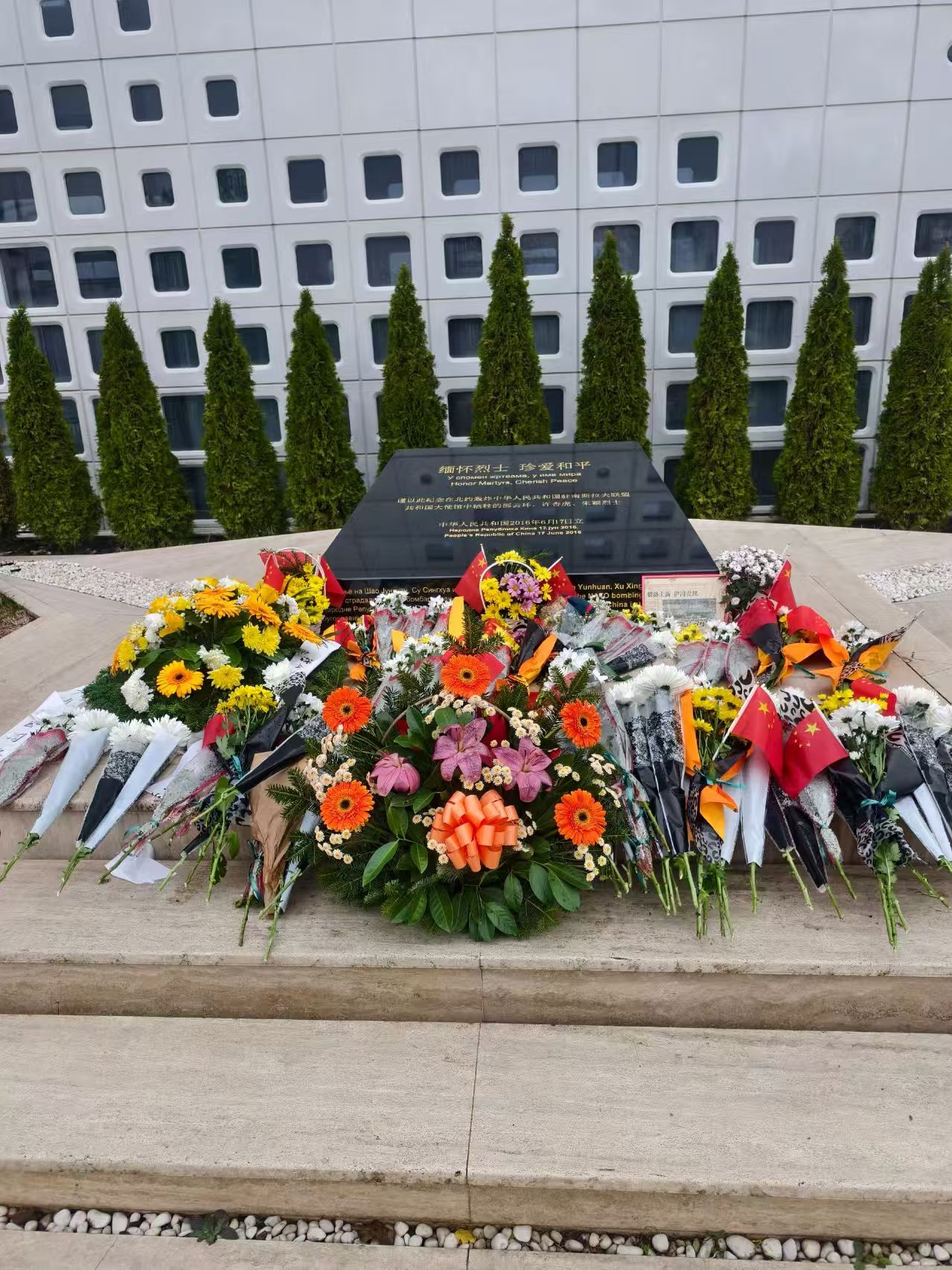 Haorun Medical посещава обекта на бившето китайско посолство в Югославия, за да почете мъчениците, да цени мира