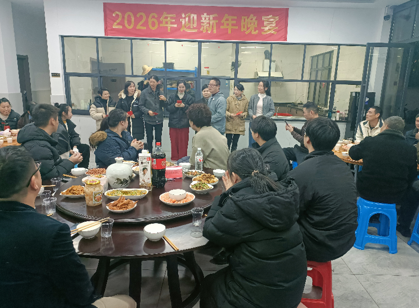 Haorun Medical е домакин на новогодишната гала вечеря за 2026 г.: Топло приемане на ново пътуване