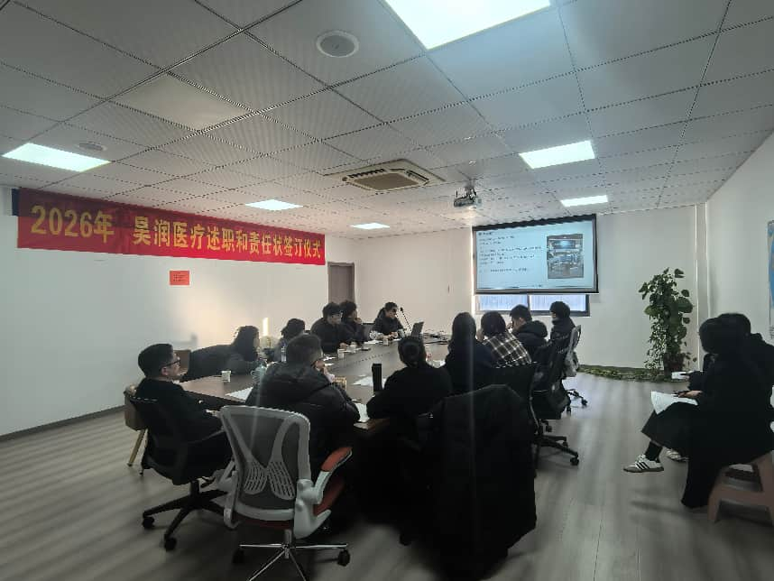 Годишен доклад за 2025 г. Haorun Med