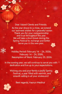 Haorun Med пожелава на всички честит пролетен празник и благоприятна година на коня