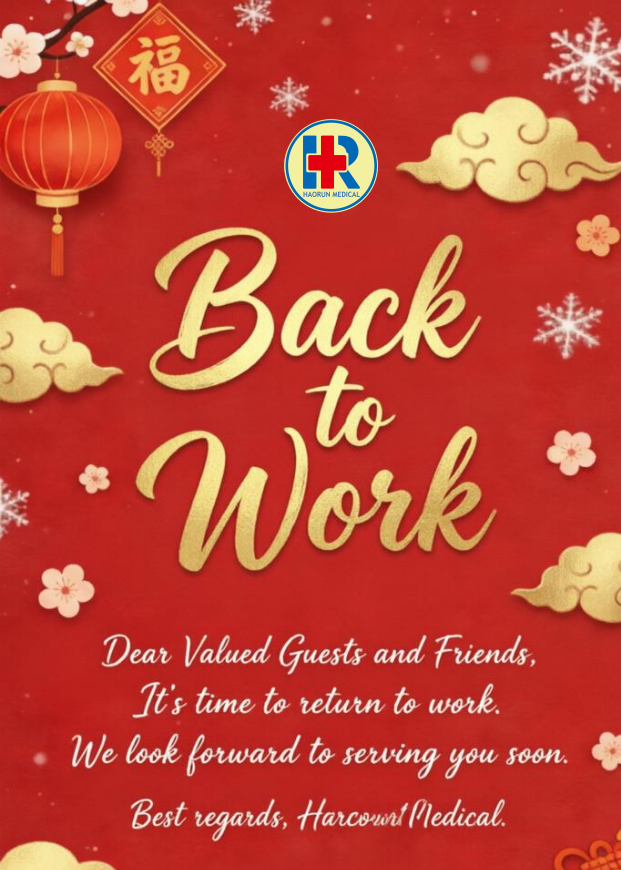 Haorun Medical официално подновява дейността си