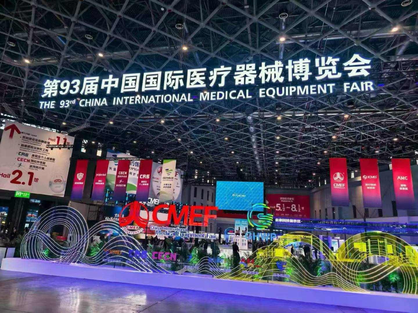 Haorun Medical в 93-ия CMEF (Шанхай)