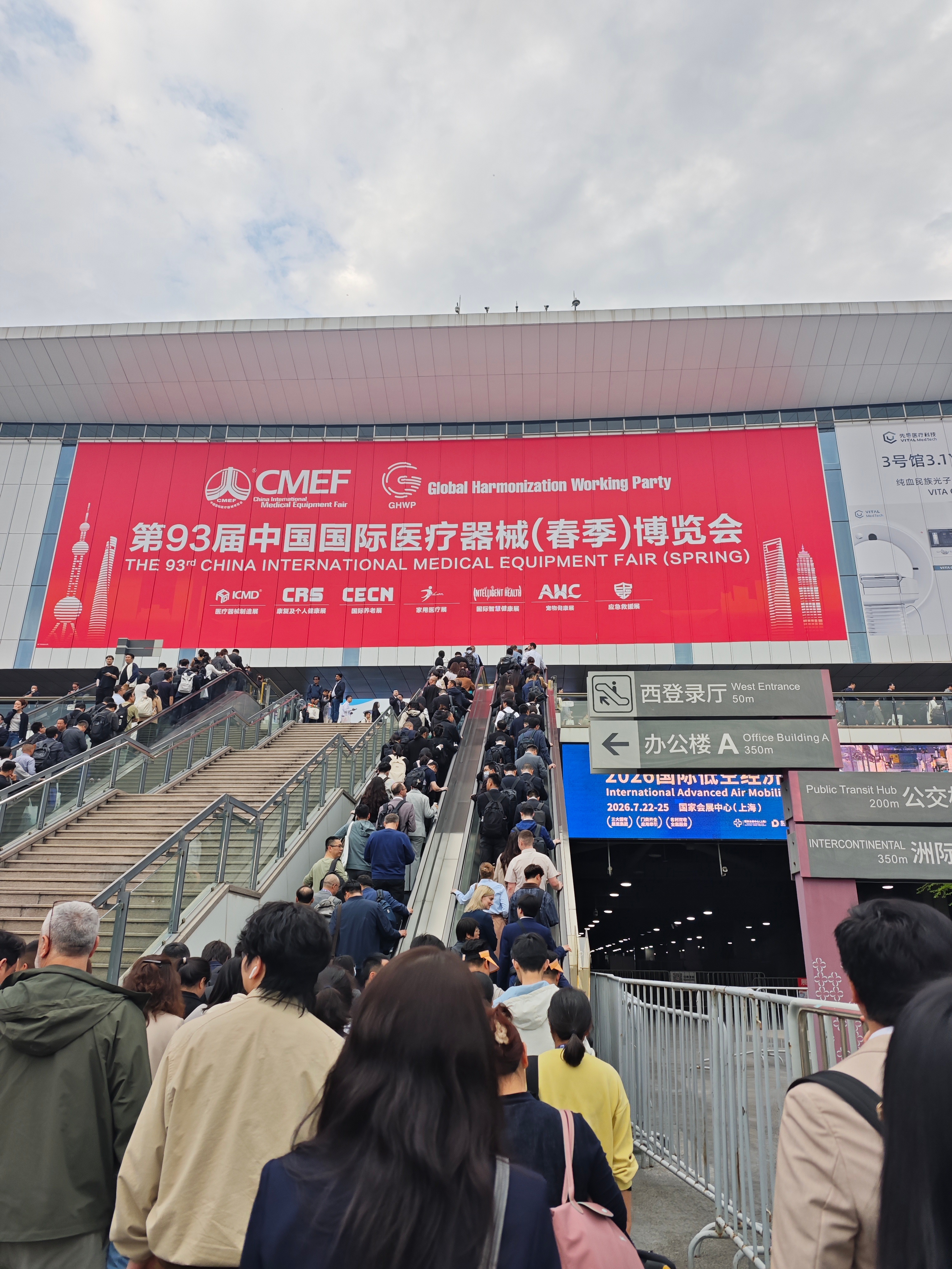 Haorun Medical постига голям успех на 2026 Shanghai CMEF